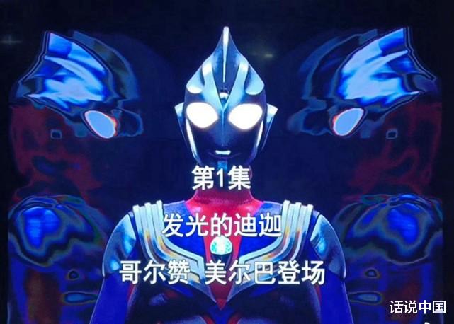 迪迦·奥特曼|迪迦到底算不算奥特曼?圆谷的说法很明确,粉丝们就是不相信!