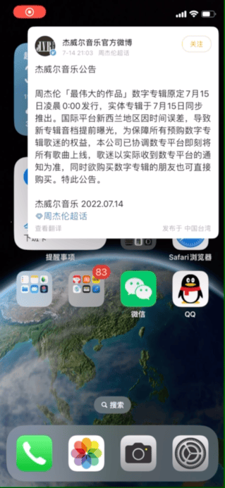 苹果|苹果一功能我们等了十年,结果给这App做出来了