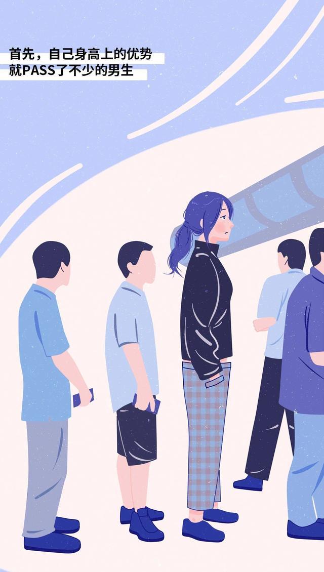 漫画|2022年男女身高受欢迎程度表!一组漫画「揭露」,你“达标”没?