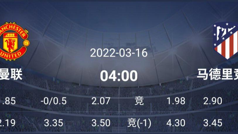 欧冠|3/15欧冠精彩推荐：战马竞C罗能C？本菲卡欧战客场表现如何？