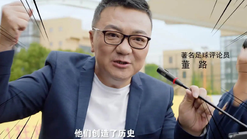 董路|巩汉林又翻车了！心疼巩汉林第2次，董路又偷着乐了