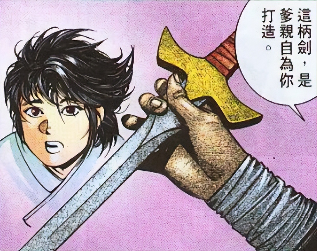 剑道|《风云》漫画：步天一心追求剑道。荒废自身武学最终惨死！