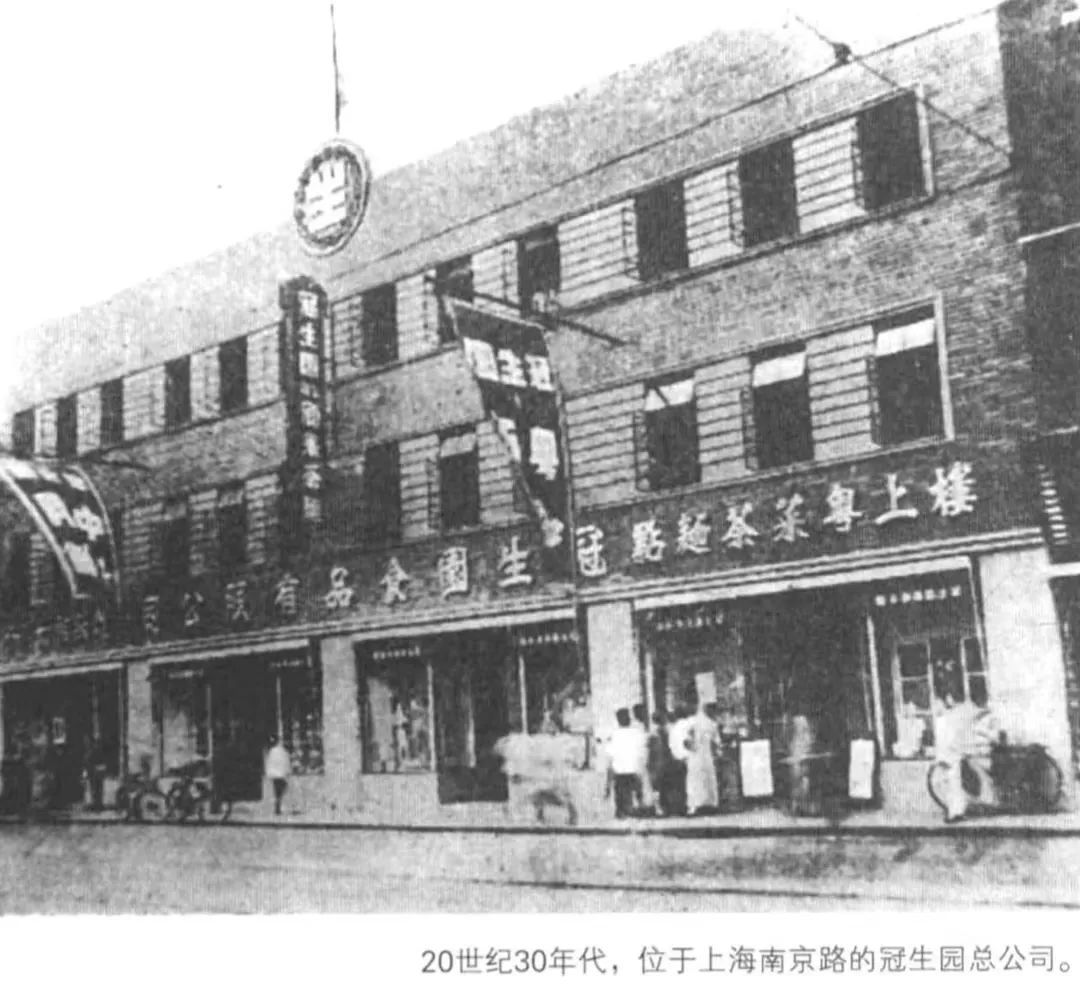 盲盒|“食在广州”这句话,到底是怎么来的