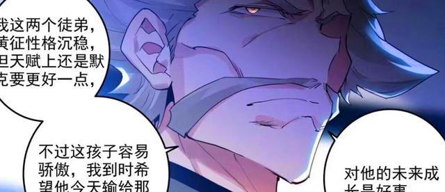 霍雨浩|绝世唐门:凤菱性感登场!霍雨浩被九级魂导师看中,和菜头上场