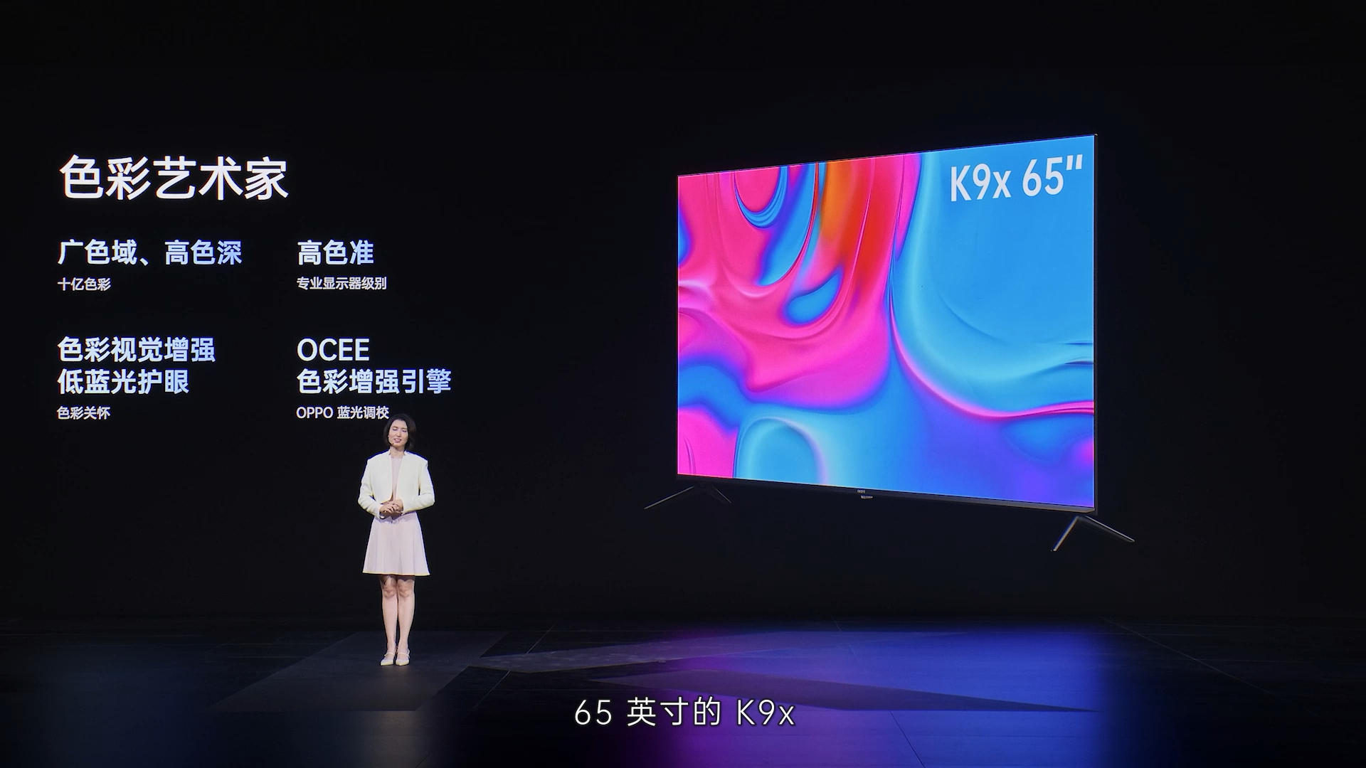 oled屏|一文读懂：这种电视看了会更伤眼？