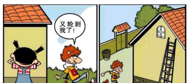 捉迷藏|阿衰漫画之捉迷藏:阿衰为躲避大脸妹,竟想藏在屋顶上!