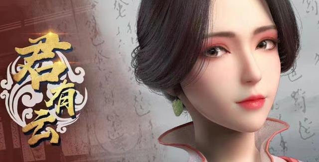 预告|又一国漫秀操作，发预告却误发成正片，不是会员就能看，真良心