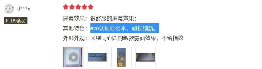 酷睿处理器|这台EVO认证全能本史低价5499，12代酷睿+OLED屏获4100多人预定