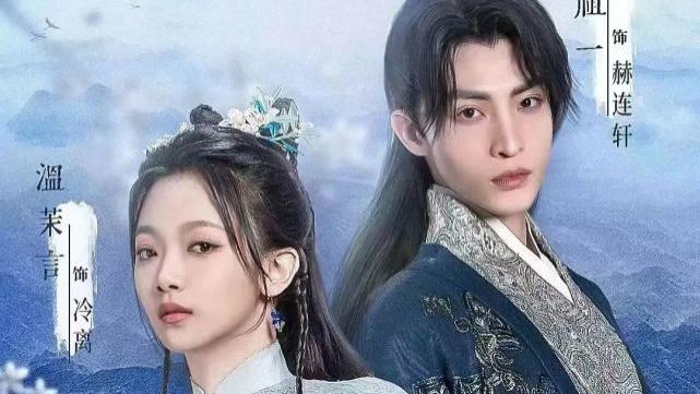 独女君未见|《独女君未见》还在热播中，第二季已经定档4月28日在优酷开播！