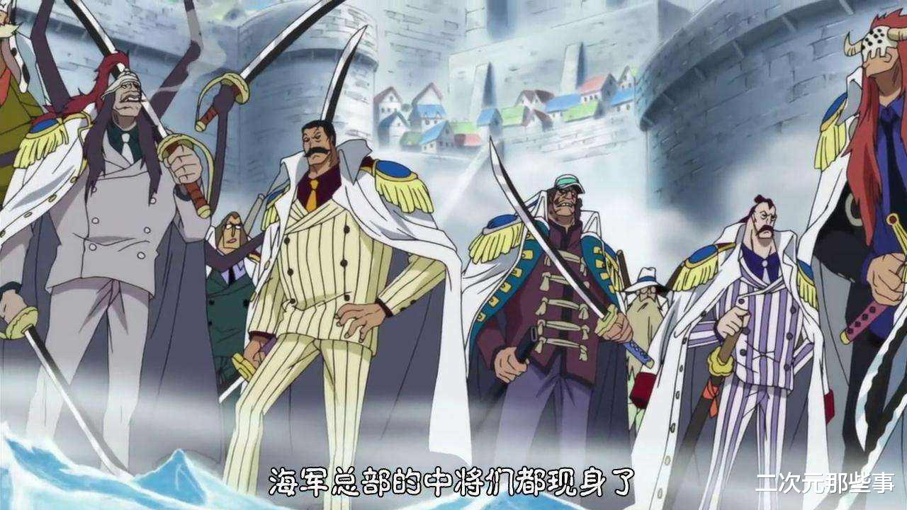 巴基|海贼王1056话:巴基对海军发布悬赏,你觉得大将的悬赏金会有多少?