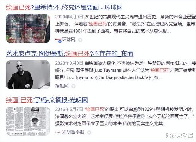 excel|AI绘画“奇点”已至!人类画家努力数千年后,终于败给了人工智能