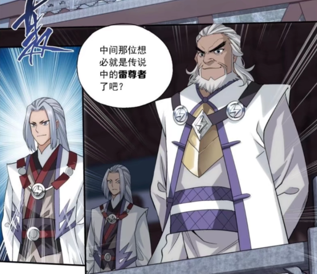 萧炎|斗破苍穹：星陨阁一再和魂殿为敌，为什么魂殿不灭了这个势力？