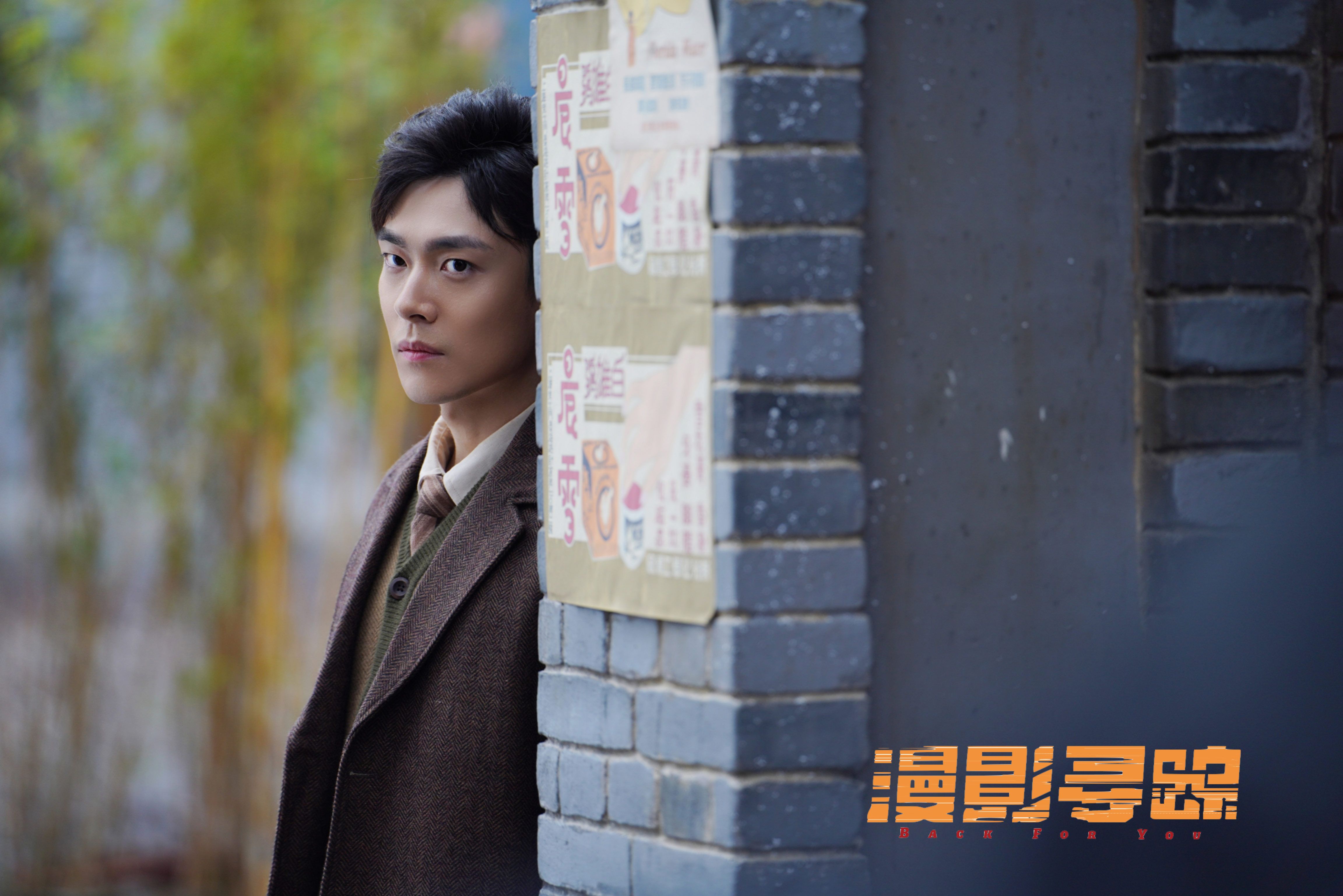 漫画|《漫影寻踪》漫画阵容首发 匡牧野跨越时空寻踪解密