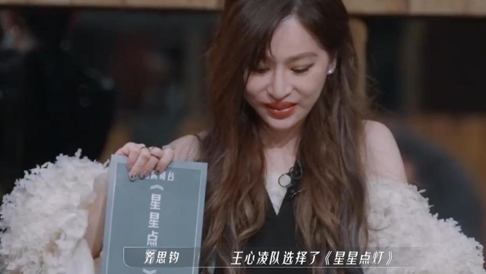 浪姐3|《乘风破浪3》三公选歌，烧脑选歌让选手发懵，2家欢喜2家愁