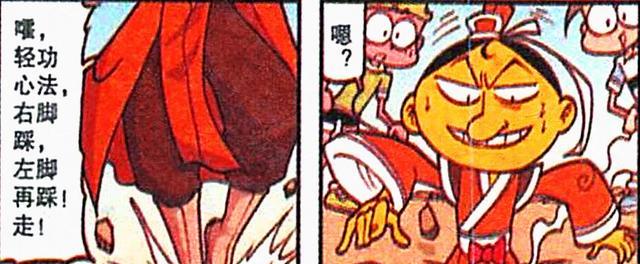 阿星|豆哥“丰神如玉”翩翩公子,左脚踩右脚“螺旋升天”?阿星:开眼了!