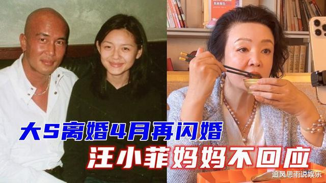 大S|大S表态：我退出演艺圈，婚姻已经幻灭，和具俊晔生米煮成熟饭