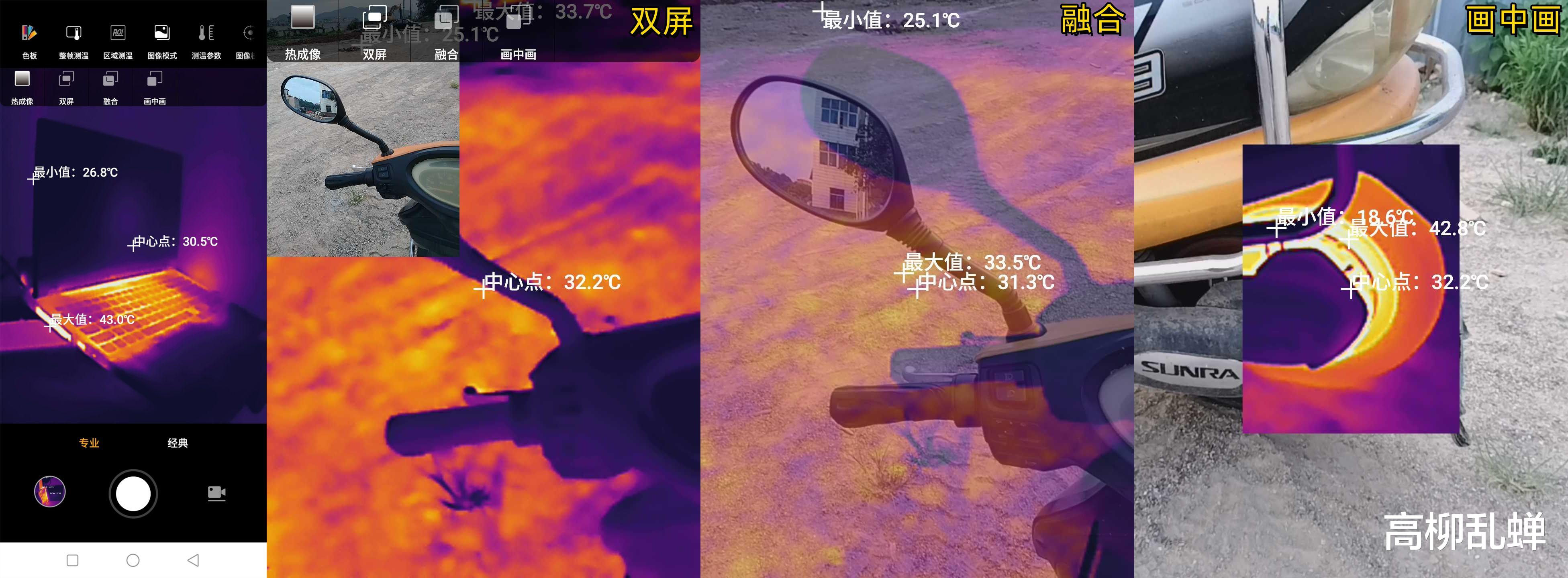 三防手机|买手机,把热成像仪的钱都省了?AGM G1S Pro三防手机多维测评