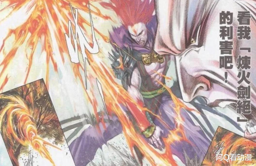 海贼王|绝心是一个小配角,为什么能成为漫画第三部的反派大BOSS?