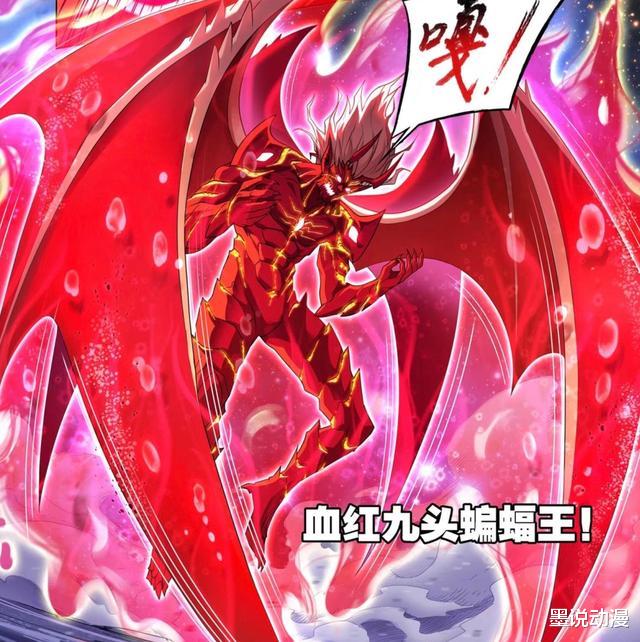 娜美|斗罗大陆:唐三使用紫极神光,唐晨转化为血红九头蝙蝠王