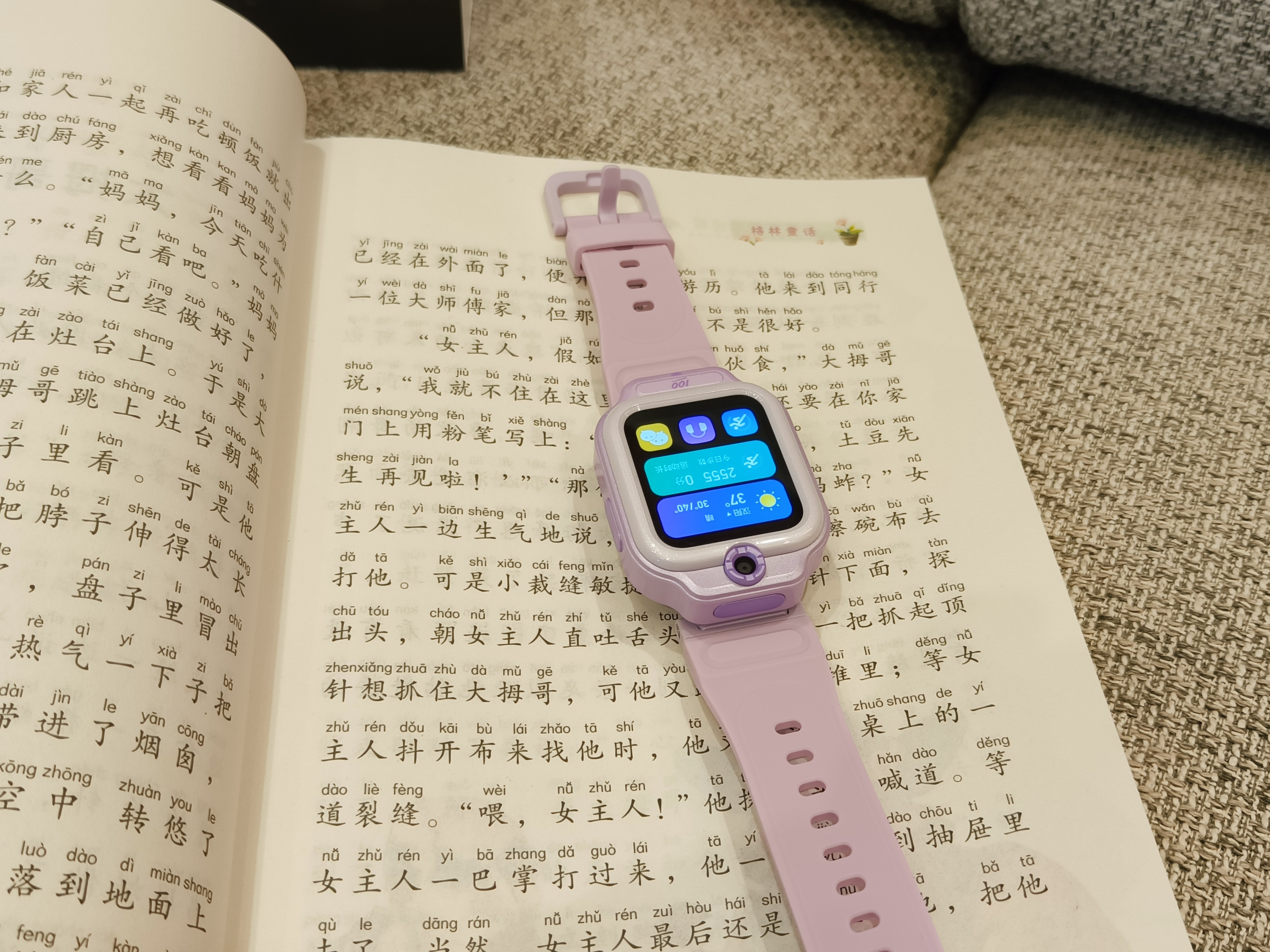 芯片|电话手表黑科技，作业帮学习手表X9，一款可以学习的电话手表