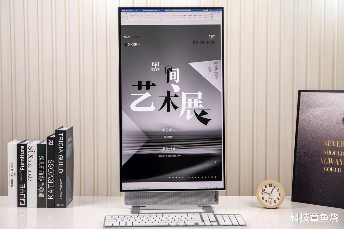 显示器|YOGA 27新品来袭,它是如何释放一体机生产力?