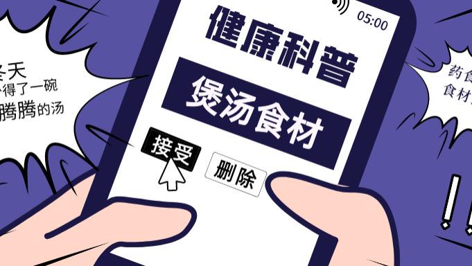 布洛芬|“冬喝汤，赛药汤”，冬季煲汤食材分享，滋补营养，驱寒保暖！