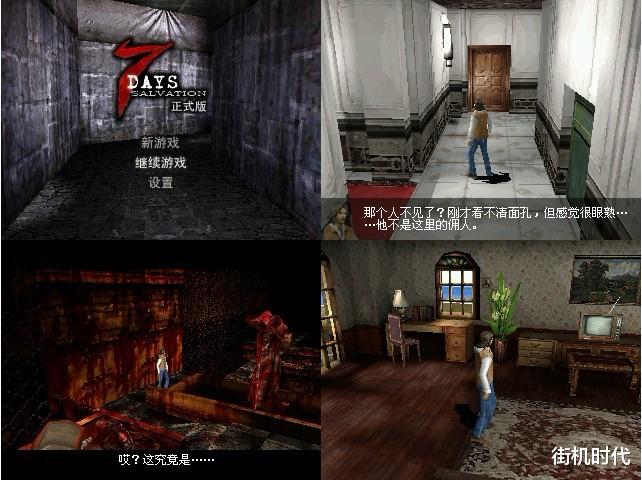 realme|那些年经历过的塞班时代,哪些JAVA游戏让你疯狂过