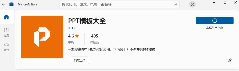 输入法|4款良心电脑软件,有两款虽已停更,依然支持免费使用