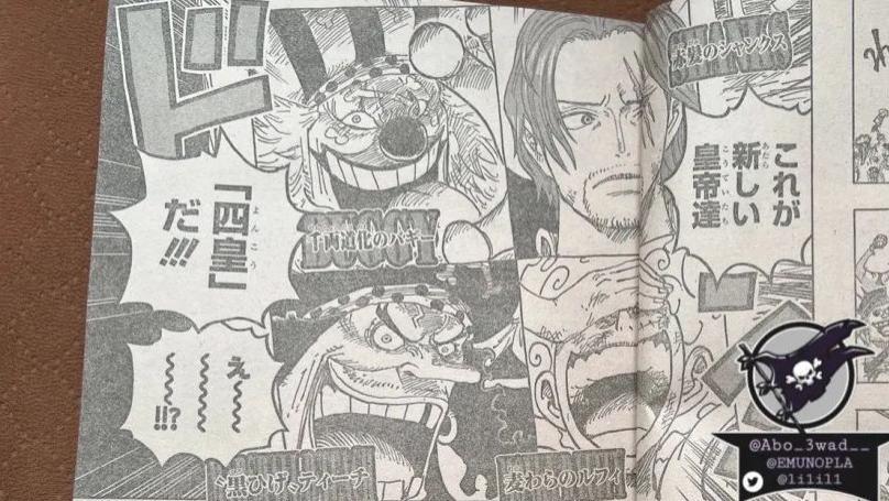 巴基|海贼王第1053话第三次情报更新|世界动荡，巴基一跃成为四皇|古代兵器冥王能否重现？