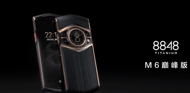 5G|8G+512G直接降了4000元,8848出手就是大方,适合捡漏了