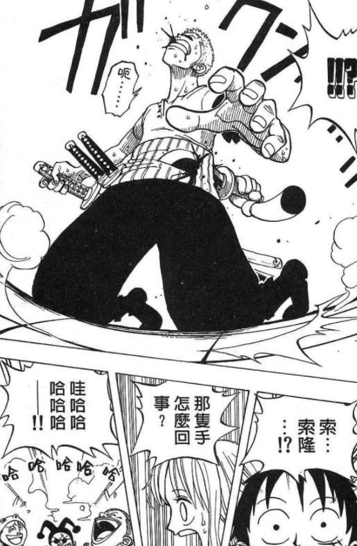 巴基|海贼王：四皇小丑皇巴基早期爆笑伏笔给皇副刘索隆留下耻辱