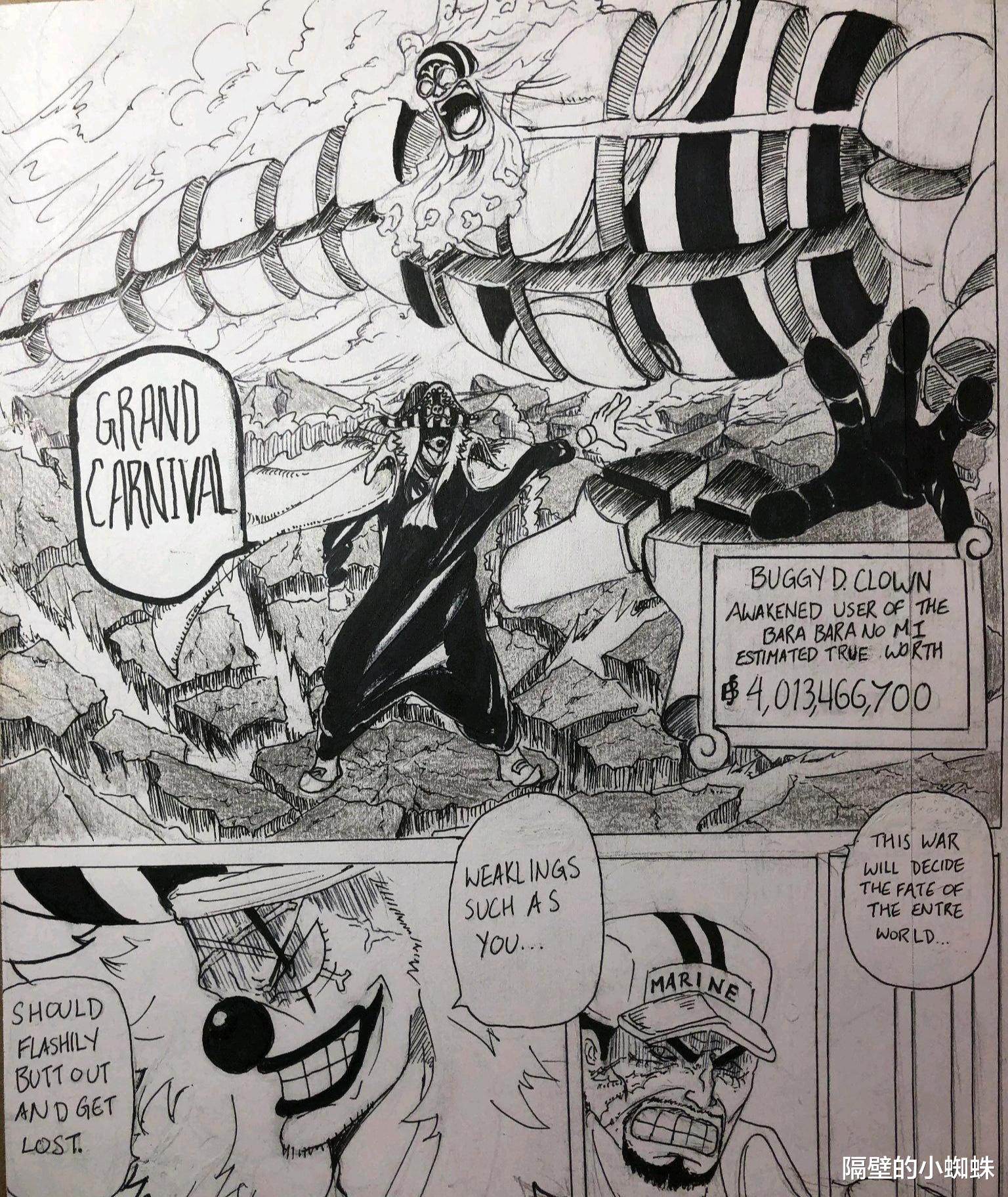 巴基|海贼王:巴基展示出四皇实力,一招分解巴杰斯,霸王色震晕4名强者