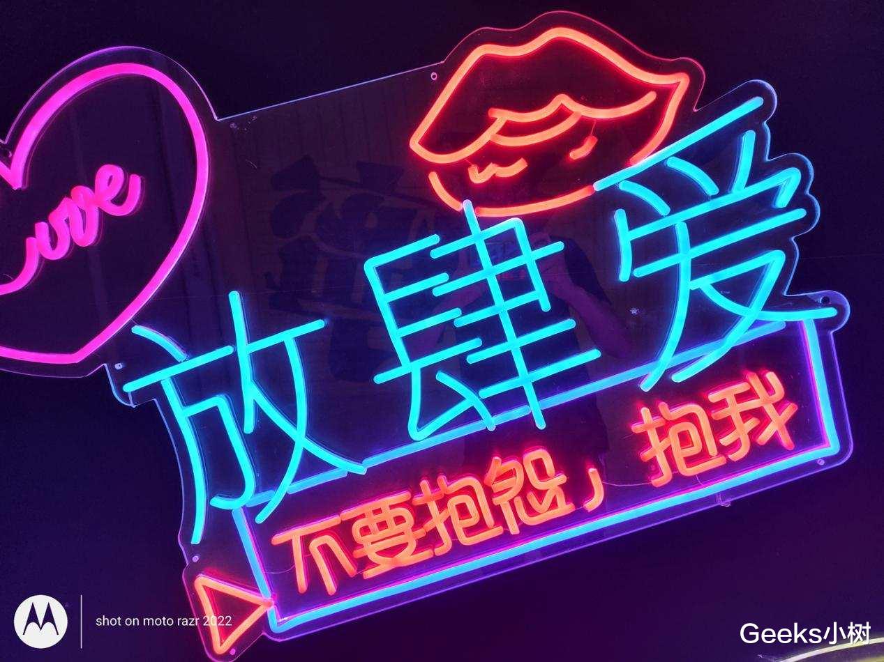 摩托罗拉|moto razr 2022折叠屏手机好用不?体验数周,这几点有必要告诉你