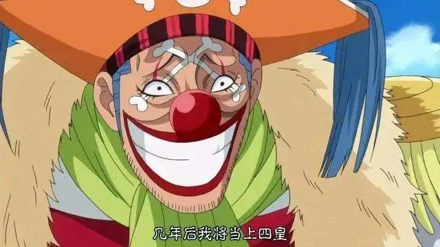路飞|海贼王1053话情报：标题是新的皇帝，路飞和小丑巴基晋升为新四皇