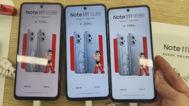 红米手机|红米11T Pro1899的整体感觉怎么样？