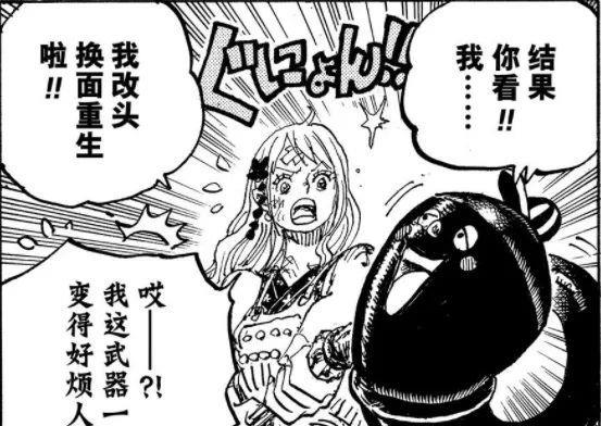 赏金|老沙才是真四皇,十字公会真正创始人?鹰眼曾被称为海军猎人!