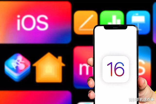 ios16|iOS15.5：官方已解决偷流量问题！iOS16：可以安心等了