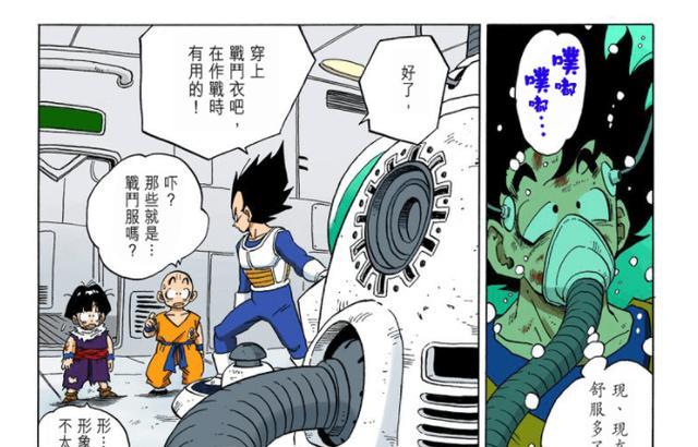 龙珠|七龙珠中，弗利萨军团的防护服有多大作用？