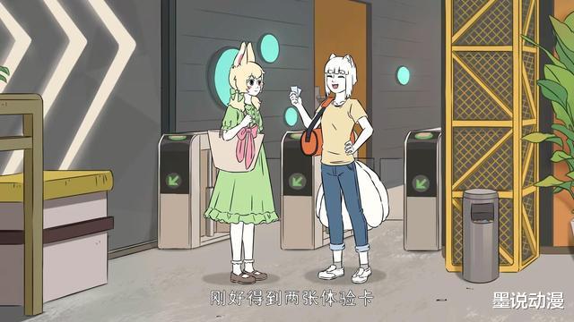 敖烈|非人哉:九月是健身小白,小玉内卷,敖烈代入感太强