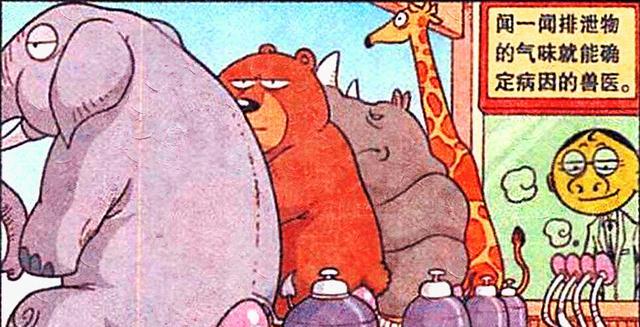 漫画|长大后，豆哥变帅了，有一份前途无量的工作，为何朋友却越来越少？