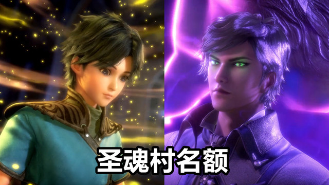 漩涡鸣人|斗罗：魂兽小舞为何能去读书？电视剧给出答案，工读生名额不简单