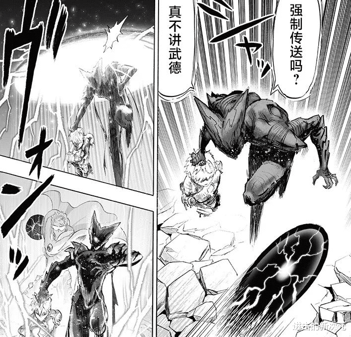 爆破|一拳211话:爆破战力被削,英雄们全军覆灭,村田暗讽琦玉没担当