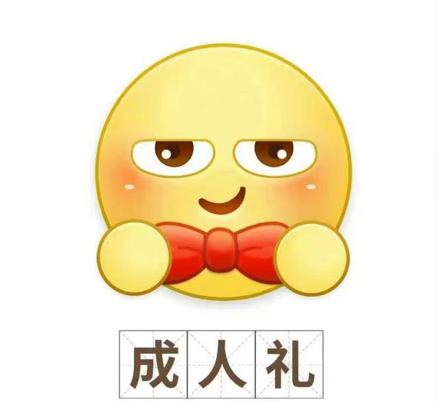 名侦探柯南|某社交平台更新领结表情，好像名侦探柯南，简直太形象了！