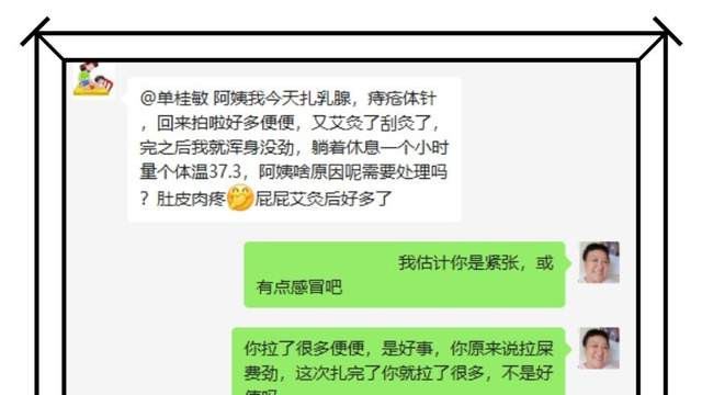 长寿|扎痔疮内痔和外痔，大便不痛快