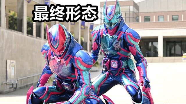 |假面骑士Revice第38话，最终形态登场，究极体双胞胎，门田桑回归