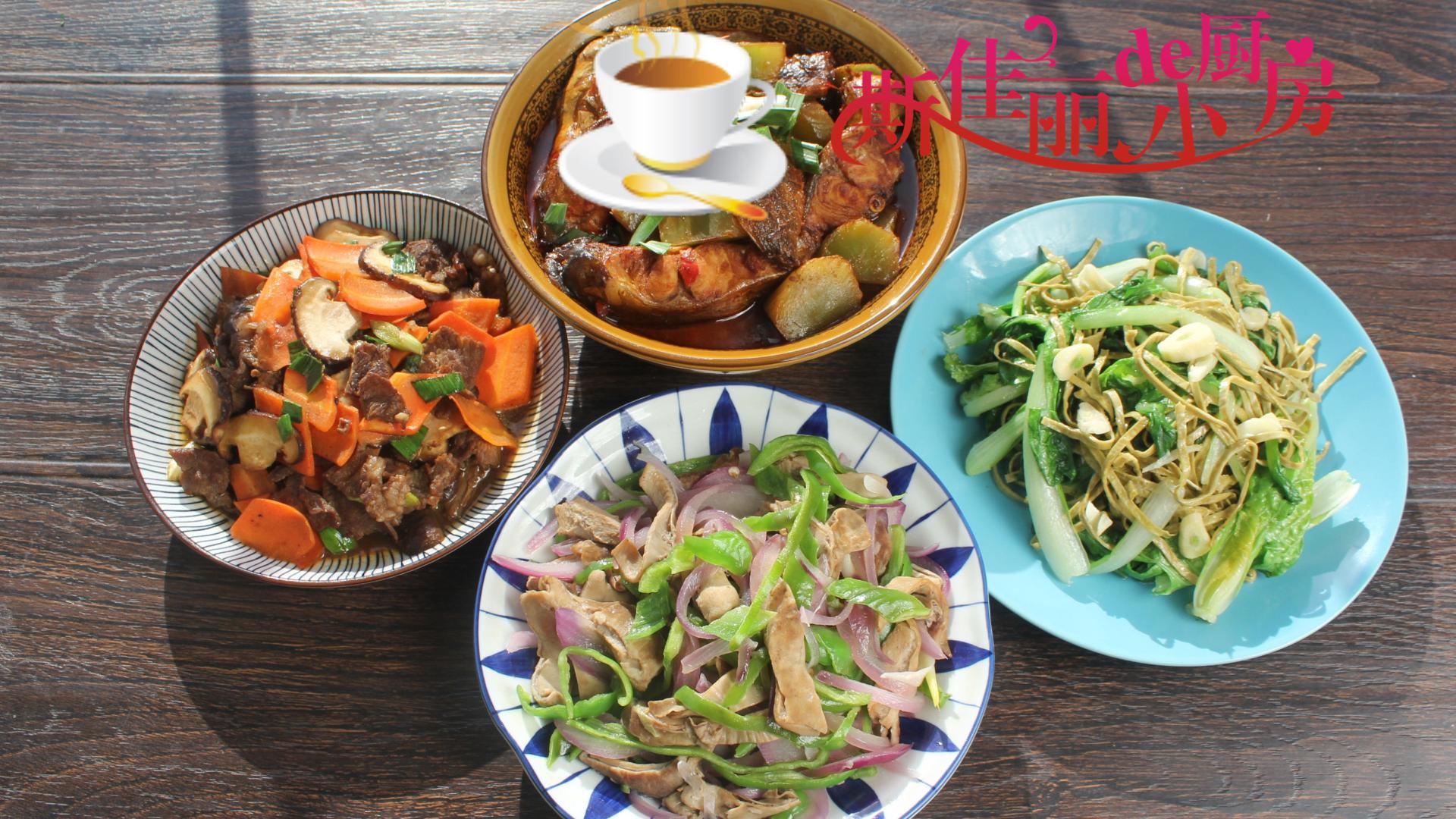 豆皮|南方三口之家的4菜晚餐，朋友圈走红，网友：看饿了，想去你家蹭饭