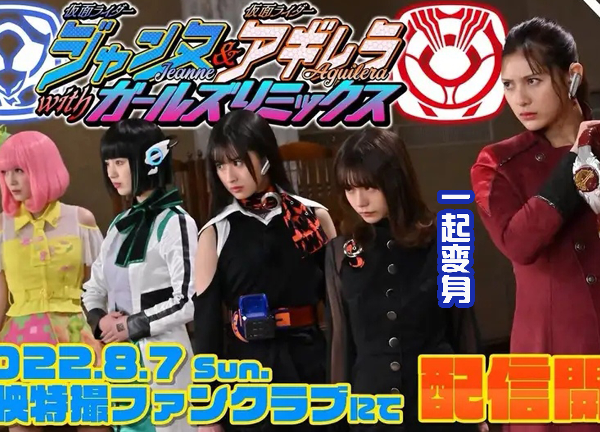 |女武神瓦尔基里加入新外传！贞德获得新装备，和五位女骑并肩战斗