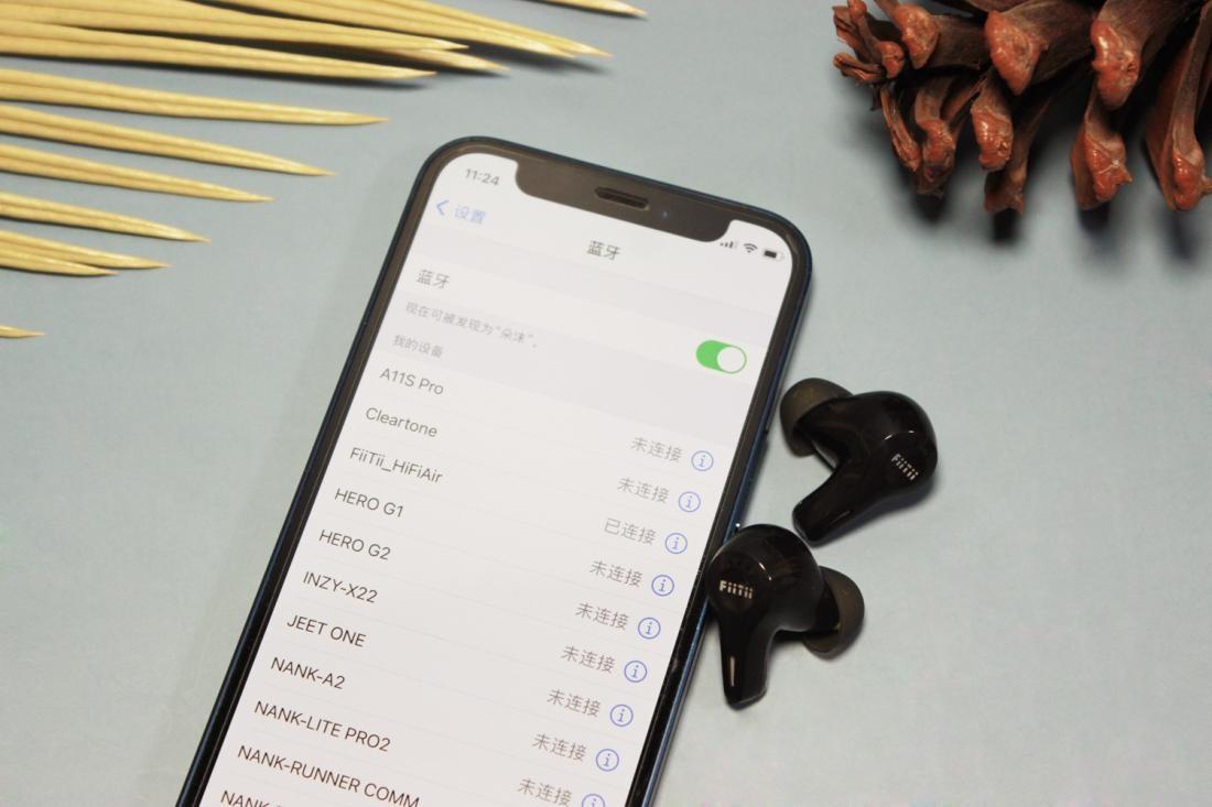 |畅想Hifi音质不将就，魔浪Fiitii HIFIair主动降噪蓝牙耳机体验