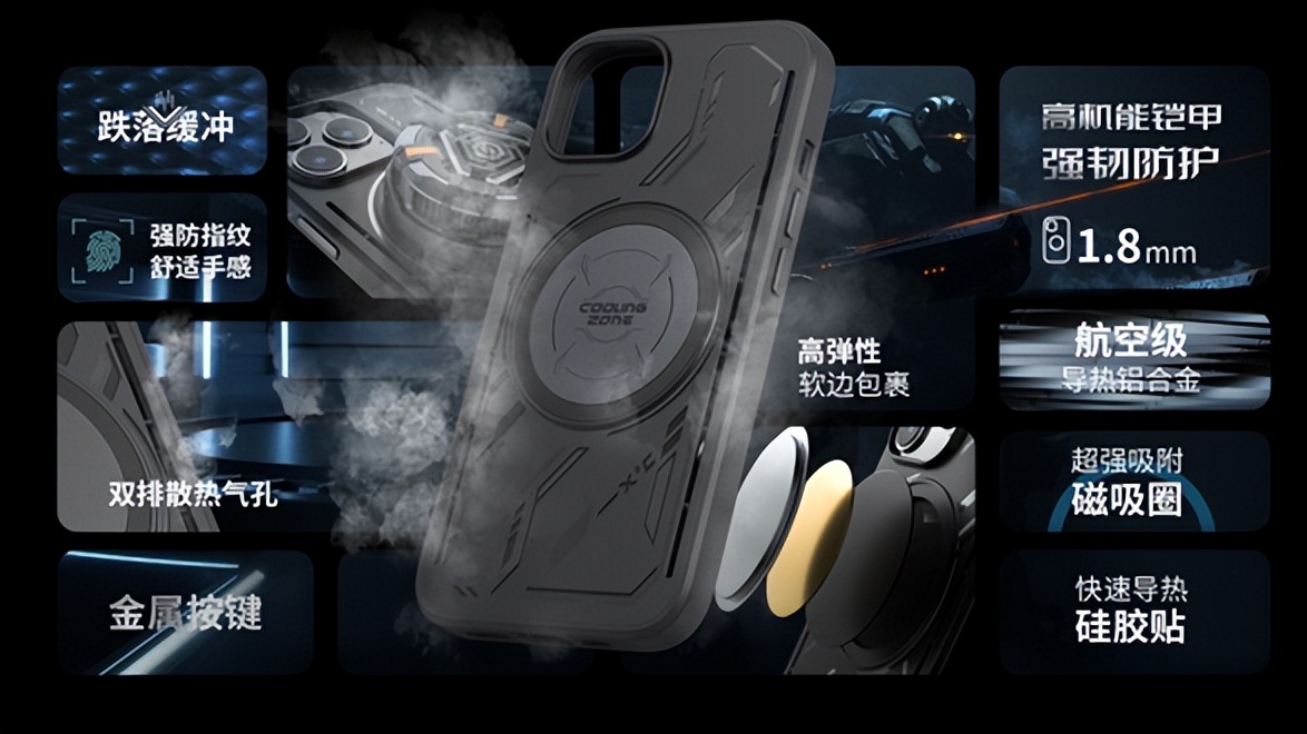 散热器|邦克仕手机电竞系列产品正式发布！这高性价比的手机配件我真爱了