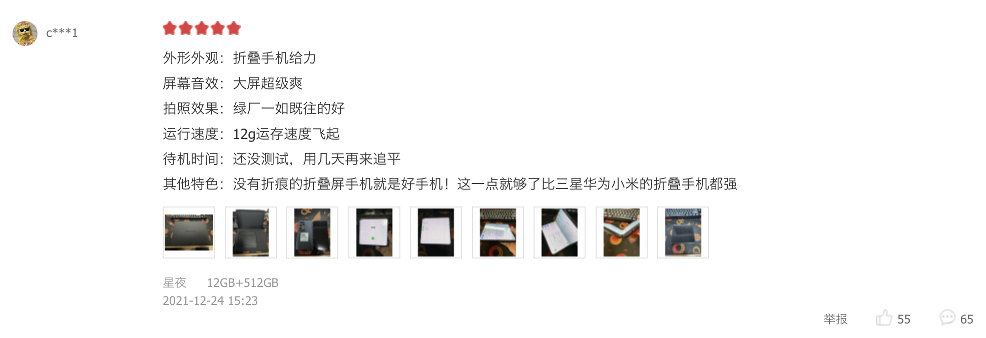 戴尔灵越|好不好得问买单的人,Find N电商口碑汇总